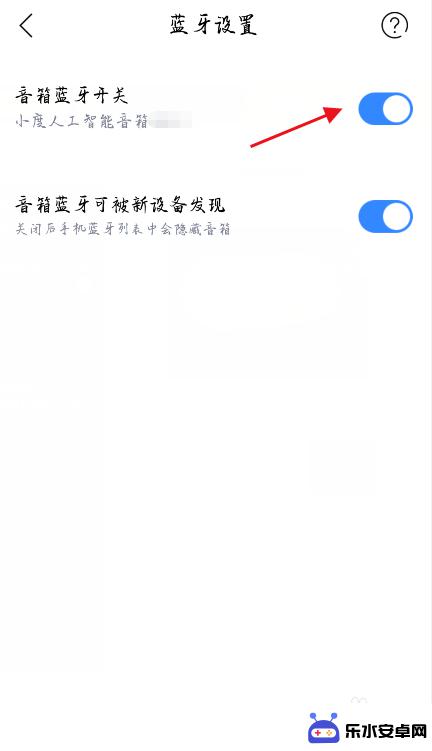 手机音乐怎么连接小度音箱 小度音箱如何播放手机应用上的音乐