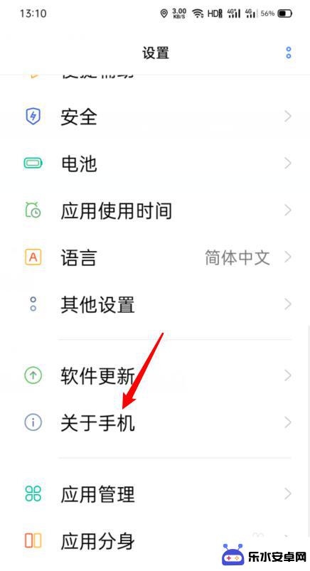 oppo手机是什么型号怎么看? oppo手机型号怎么查询