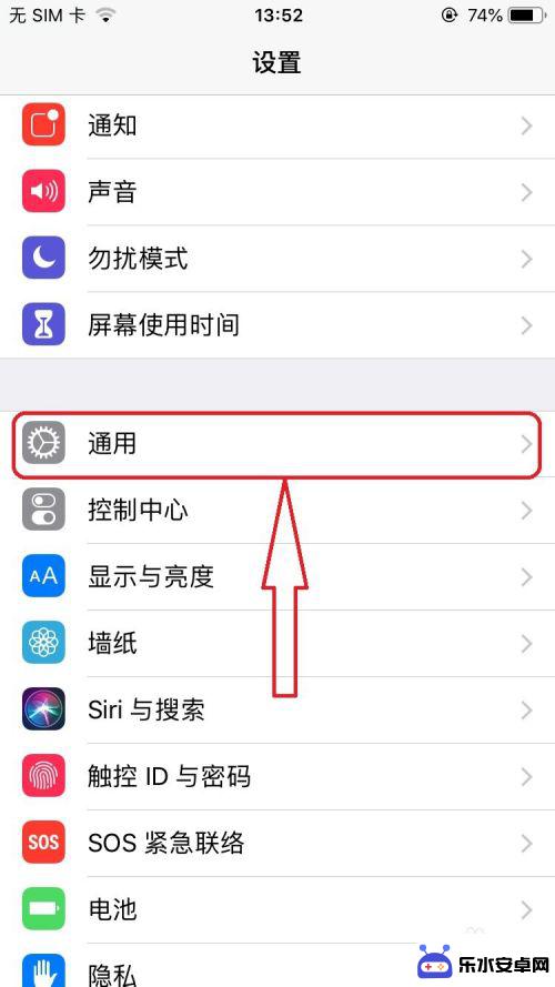 苹果手机怎么清理磁盘空间内存 怎样清理iphone内存垃圾