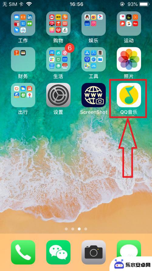 苹果手机自设铃声 iPhone自定义铃声教程