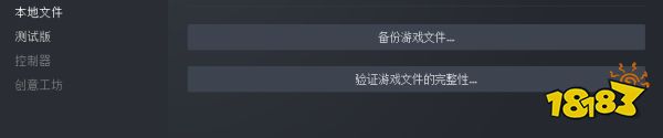 steam文件损坏怎么修复 PUBG游戏文件损坏怎么修复