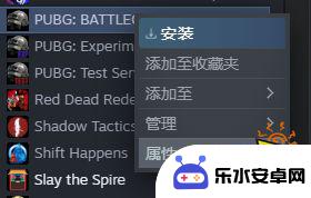 steam文件损坏怎么修复 PUBG游戏文件损坏怎么修复