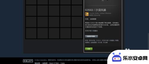 steam 卖皮肤 steam如何交易csgo皮肤