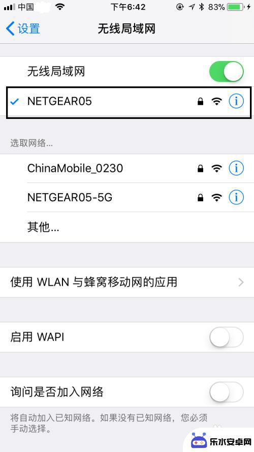 苹果手机wifi如何连接 苹果手机无法连接WIFI怎么办