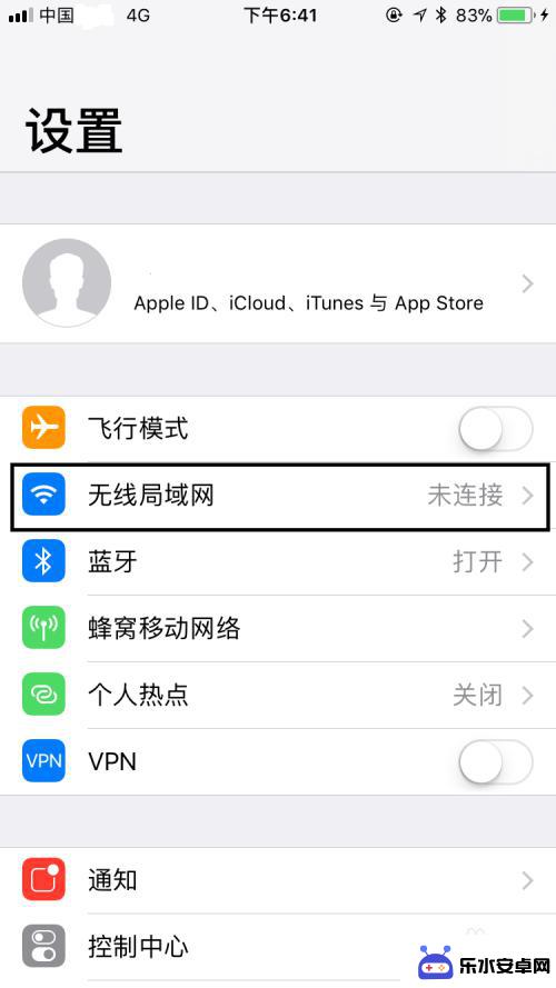 苹果手机wifi如何连接 苹果手机无法连接WIFI怎么办