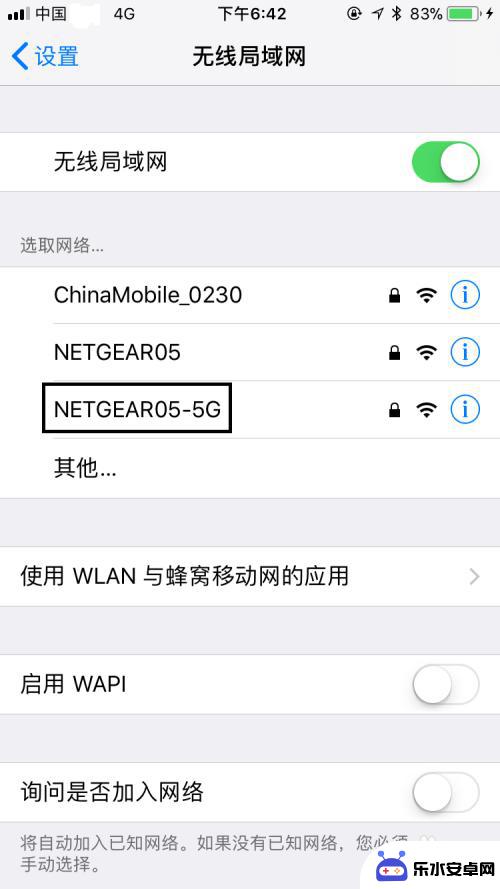 苹果手机wifi如何连接 苹果手机无法连接WIFI怎么办