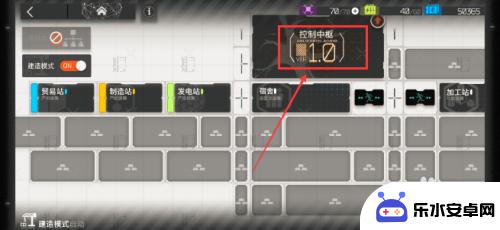 明日方舟核心怎么升级 明日方舟控制中枢升级攻略