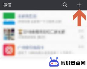 微信怎么扫自己二维码 如何在微信上扫描手机里的二维码图片