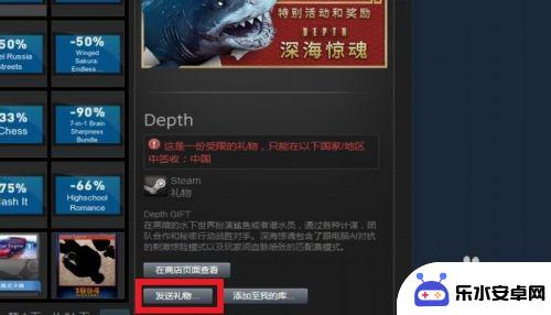 steam邮件礼物怎么重新发 STEAM无法成功发送礼物给好友的解决方法