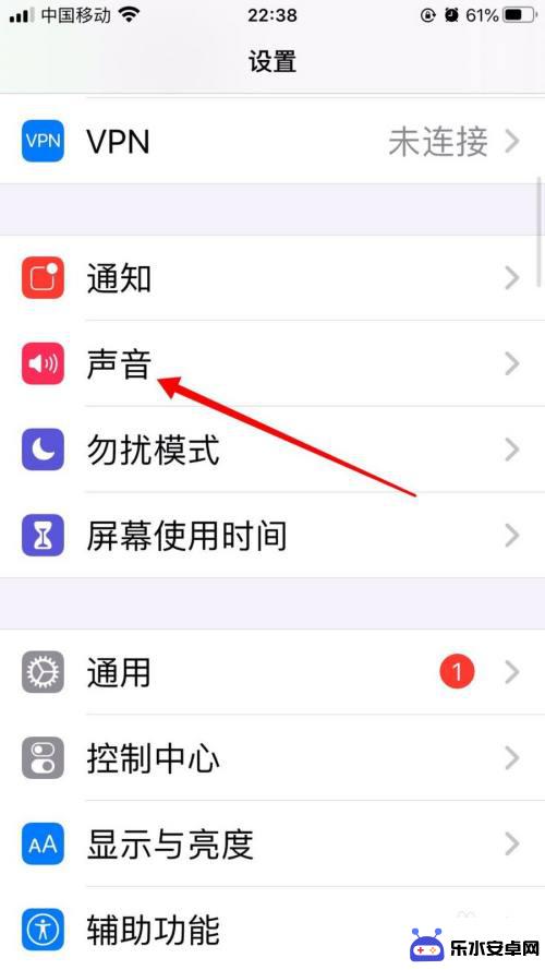 苹果声音关掉怎么开启手机 锁屏声音在苹果手机上如何开启