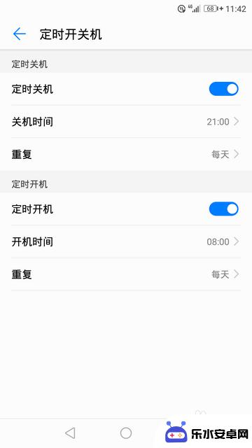 荣耀手机怎么定时关机 荣耀手机如何设置定时开关机