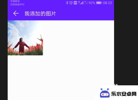 手机如何设置密码屏保图 华为手机锁屏照片怎么更换