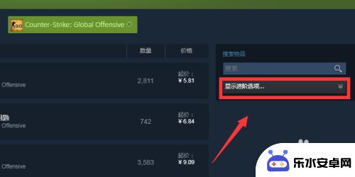 steam cs物品 CSGO道具怎么在Steam社区市场购买