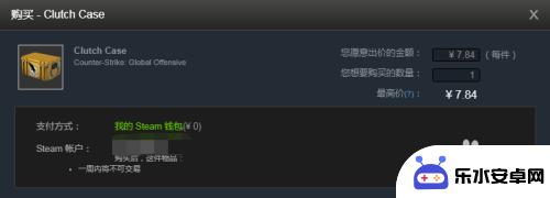 steam cs物品 CSGO道具怎么在Steam社区市场购买