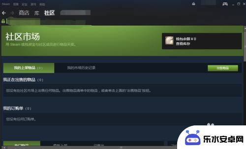 steam cs物品 CSGO道具怎么在Steam社区市场购买