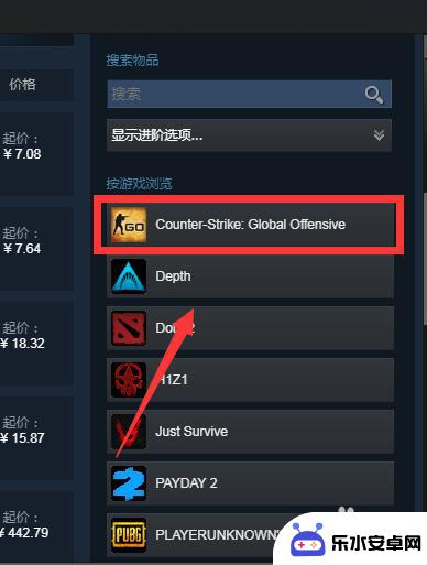 steam cs物品 CSGO道具怎么在Steam社区市场购买