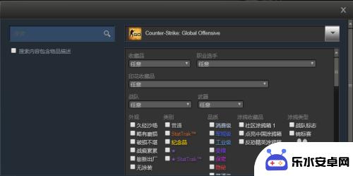 steam cs物品 CSGO道具怎么在Steam社区市场购买