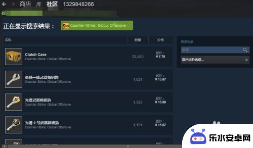 steam cs物品 CSGO道具怎么在Steam社区市场购买