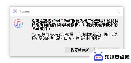 手机和ipad电话关联怎么关 ipad已停用怎么激活