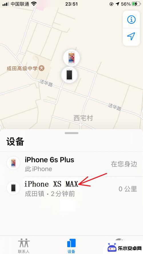 如何移除别的手机id iPhone上如何移除其他手机的ID