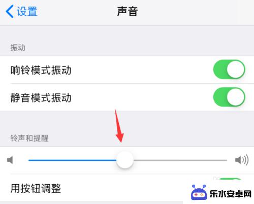 手机铃声怎么调苹果手机 苹果iPhone手机如何调整铃声音量大小