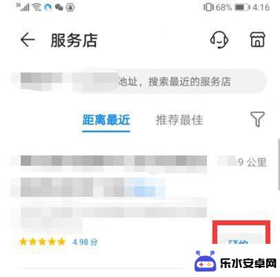 手机不显示计步怎么办 手机计步数据突然清零原因