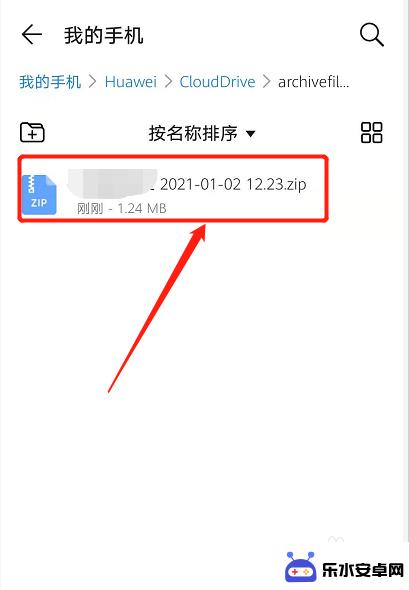 手机图片怎么制作成文件 手机照片合并成文件