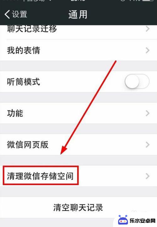 苹果手机ram怎么保护 如何清理iPhone手机RAM运存空间