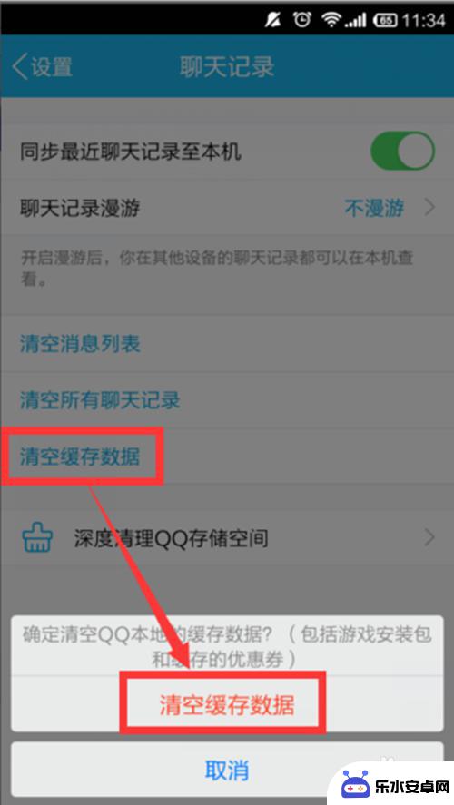 苹果手机ram怎么保护 如何清理iPhone手机RAM运存空间