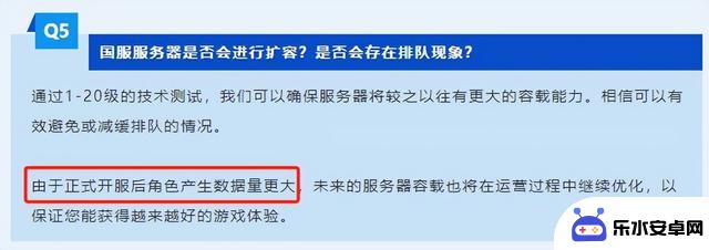 魔兽世界重要通知：传家宝可交易，幽灵虎共享，奥杜尔副本即将开放！