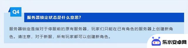 魔兽世界重要通知：传家宝可交易，幽灵虎共享，奥杜尔副本即将开放！