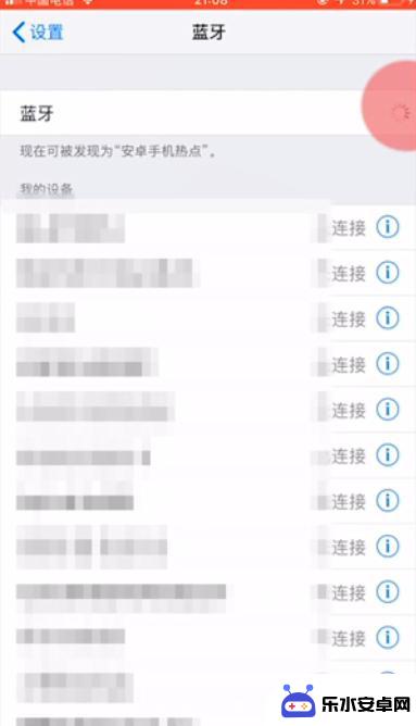 苹果手机视频声音小怎么调大 iPhone如何调整录制视频的音频大小