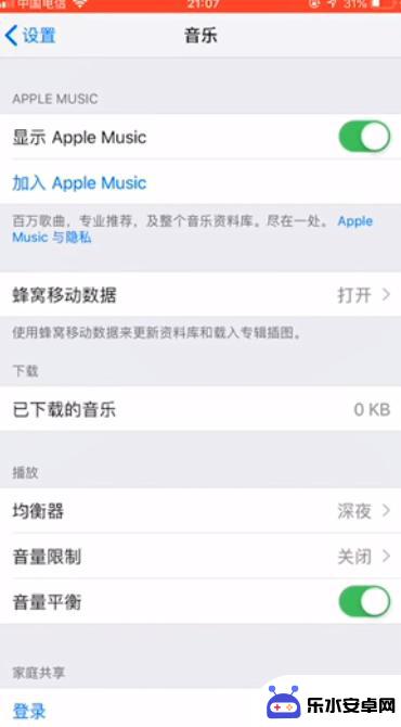 苹果手机视频声音小怎么调大 iPhone如何调整录制视频的音频大小