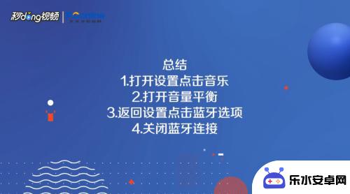 苹果手机视频声音小怎么调大 iPhone如何调整录制视频的音频大小