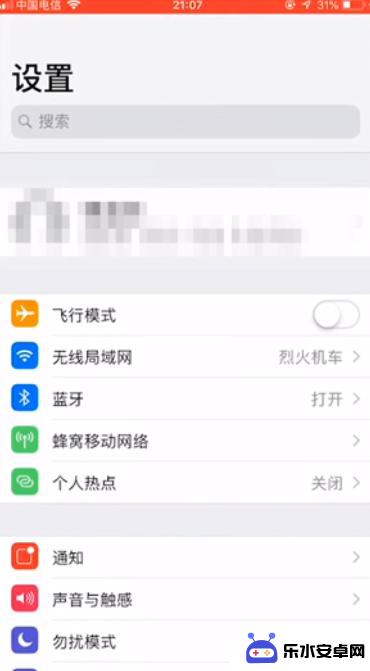 苹果手机视频声音小怎么调大 iPhone如何调整录制视频的音频大小