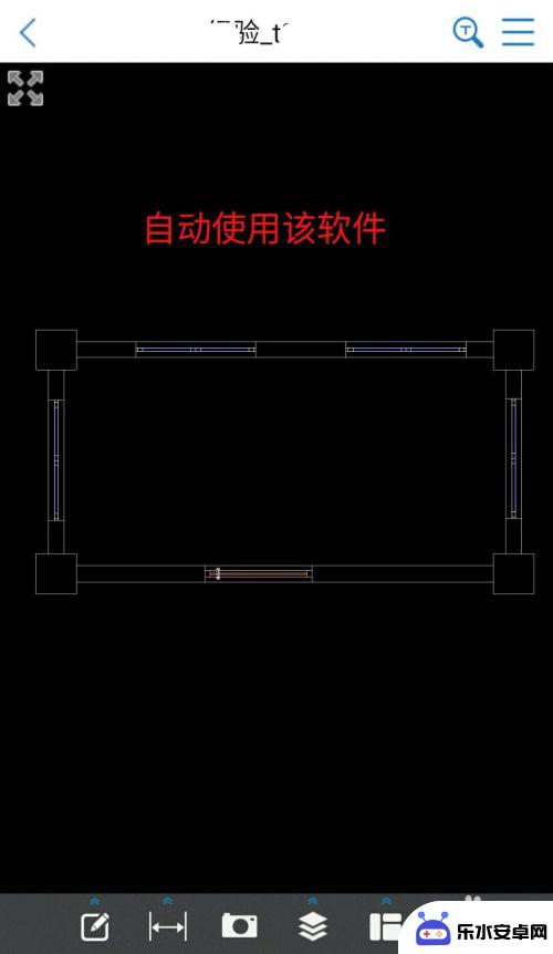 手机怎么弄cad 手机CAD文件查看方法