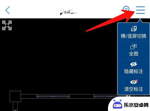 手机怎么弄cad 手机CAD文件查看方法