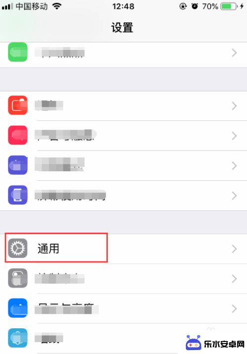 苹果手机如何设置有效时间 iphone苹果手机日期时间怎么调整