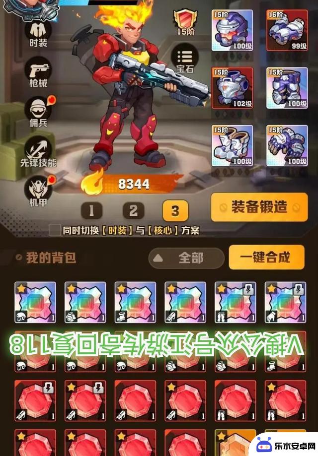 【开枪射击僵尸】9.24最新兑换码，新手入门必看事项