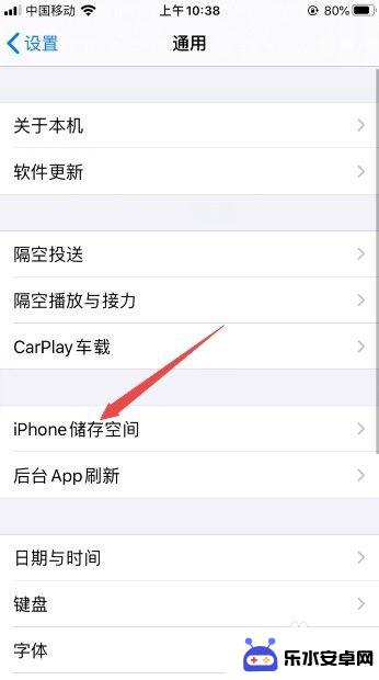 苹果手机6为什么玩游戏闪退 iphone6玩游戏闪退怎么办