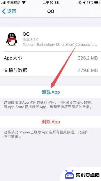 苹果手机6为什么玩游戏闪退 iphone6玩游戏闪退怎么办