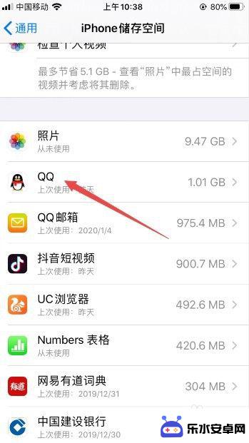 苹果手机6为什么玩游戏闪退 iphone6玩游戏闪退怎么办