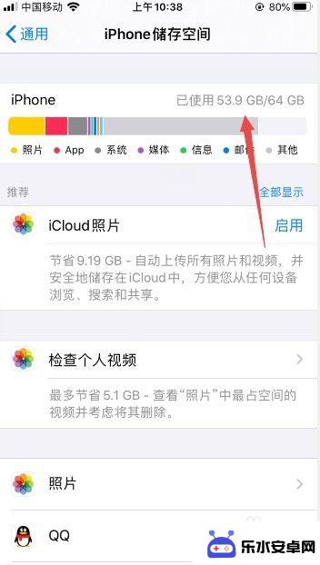 苹果手机6为什么玩游戏闪退 iphone6玩游戏闪退怎么办