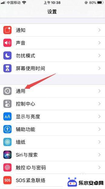 苹果手机6为什么玩游戏闪退 iphone6玩游戏闪退怎么办