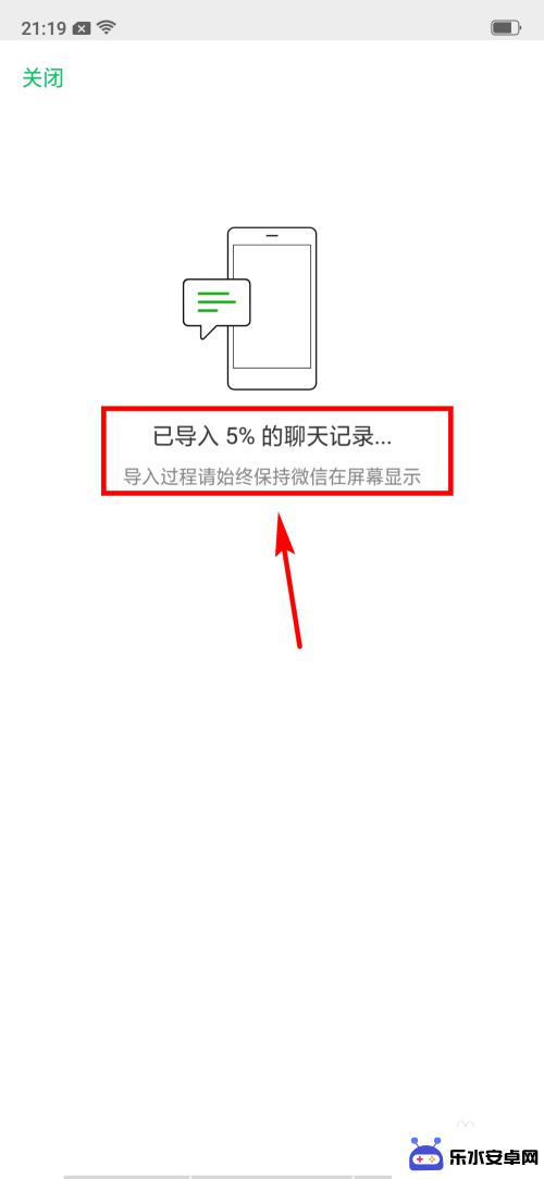 换手机怎么留住微信聊天记录 微信聊天记录怎么备份到新手机