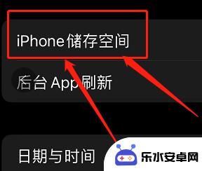 iphoneapp与数据 苹果app数据丢失怎么办