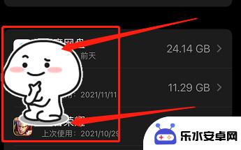 iphoneapp与数据 苹果app数据丢失怎么办