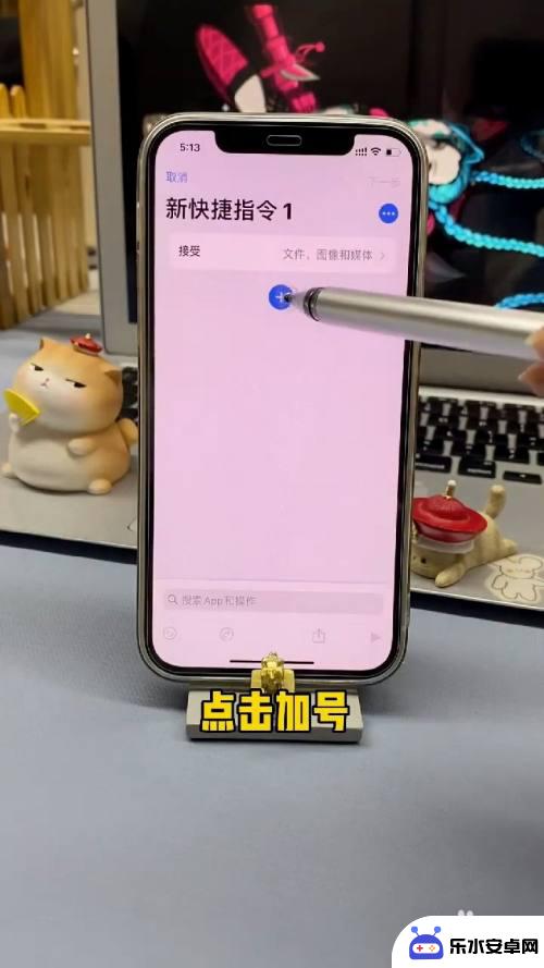 苹果手机怎么拉动照片分组 iPhone如何设置照片叠放顺序