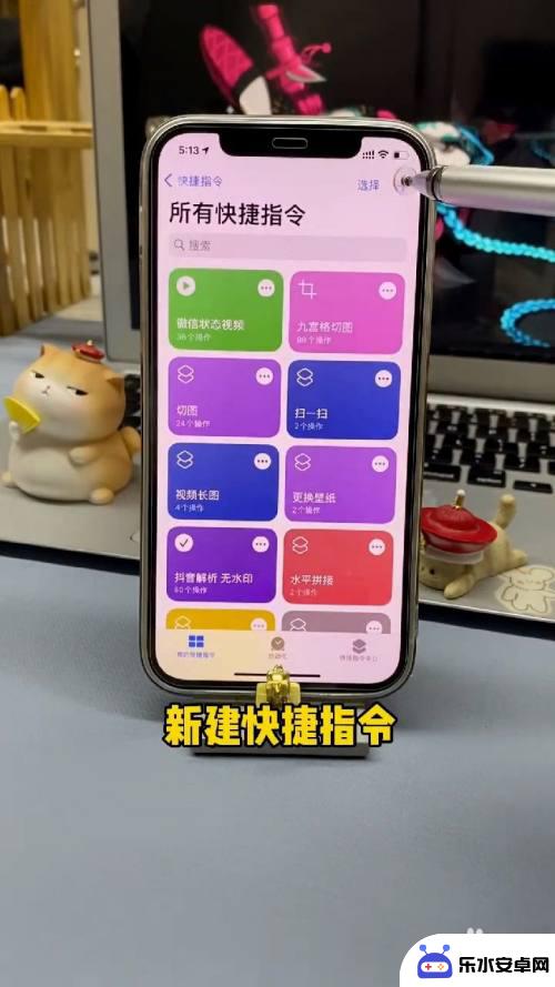 苹果手机怎么拉动照片分组 iPhone如何设置照片叠放顺序