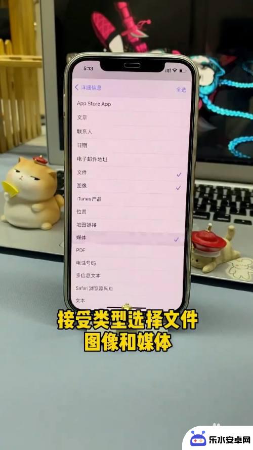 苹果手机怎么拉动照片分组 iPhone如何设置照片叠放顺序